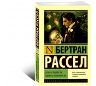 Сатана в предместье. Кошмары знаменитостей