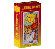 Классическое таро Уэйта (колода из 80 карт)