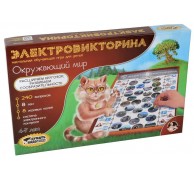 Игра настольная Электровикторина Окружающий мир