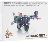 Конструктор металлический Самолет