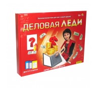 Экономическая игра Играем в деньги. Деловая леди
