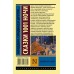 Аладдин Синдбад и другие Сказки 1001 ночи