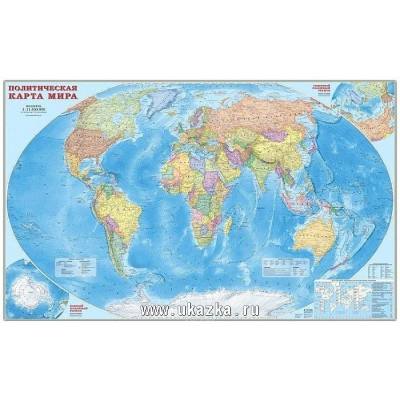 Политическая карта мира настенная ламинированная карта